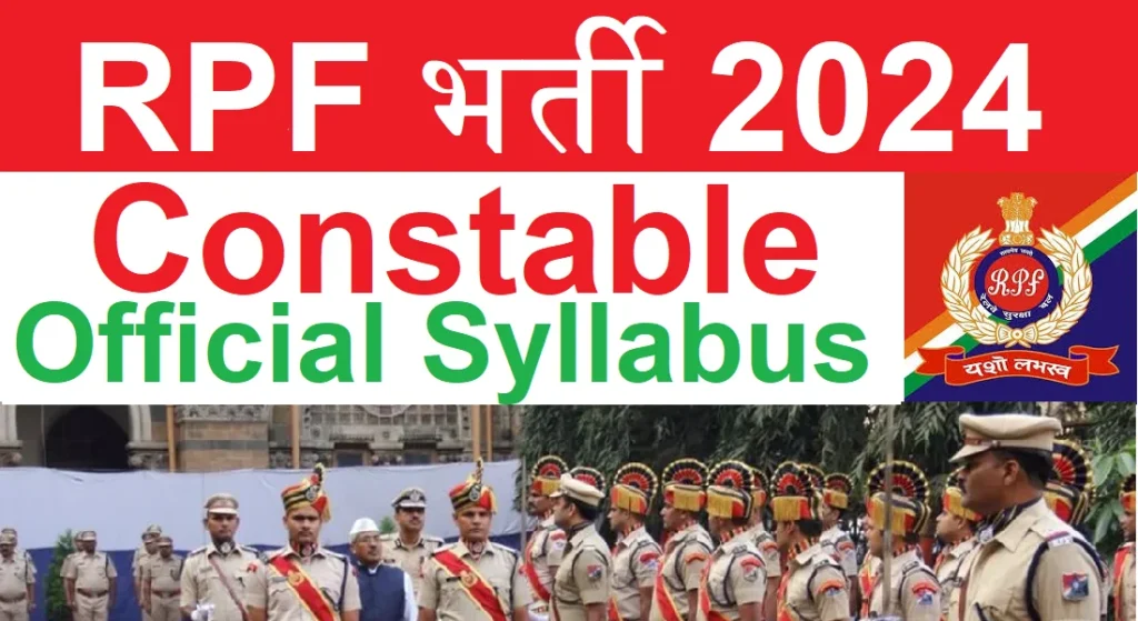 Railway RPF SI Exam Syllabus 2024