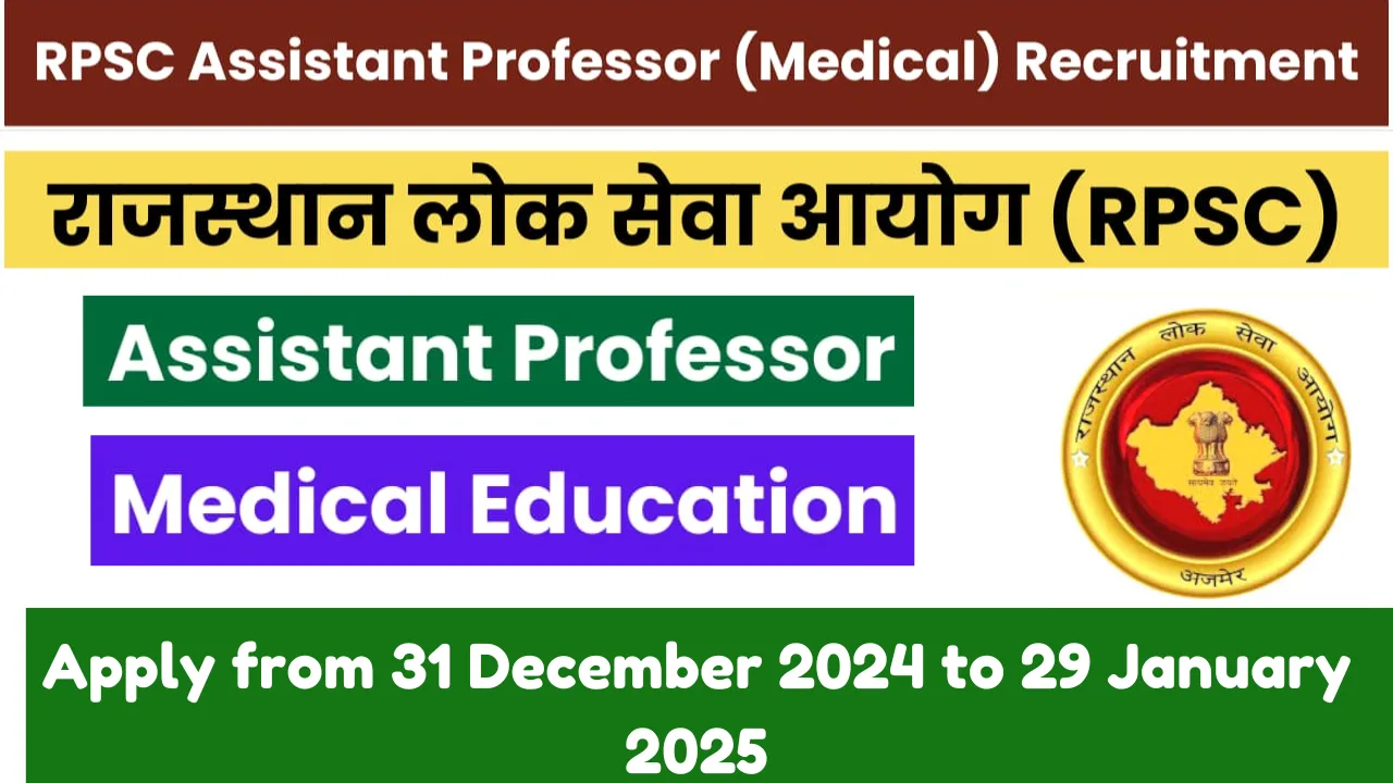 RPSC Assistant Professor (Medical Edu.) Online Form 2025