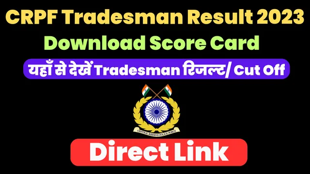 CRPF Tradesman CBT Score and Cutoff Marks 2025
