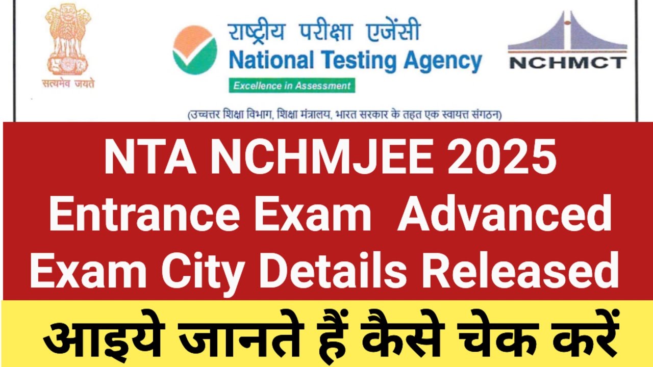 NTA NCHM JEE Exam City Details 2025