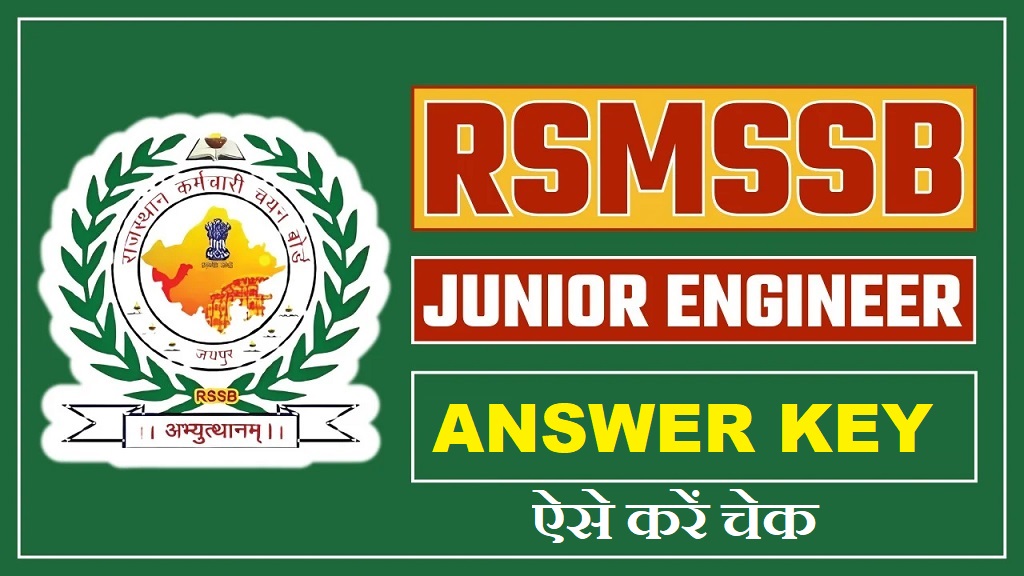 Rajasthan RSMSSB Junior Engineer JEN Answer Key 2025