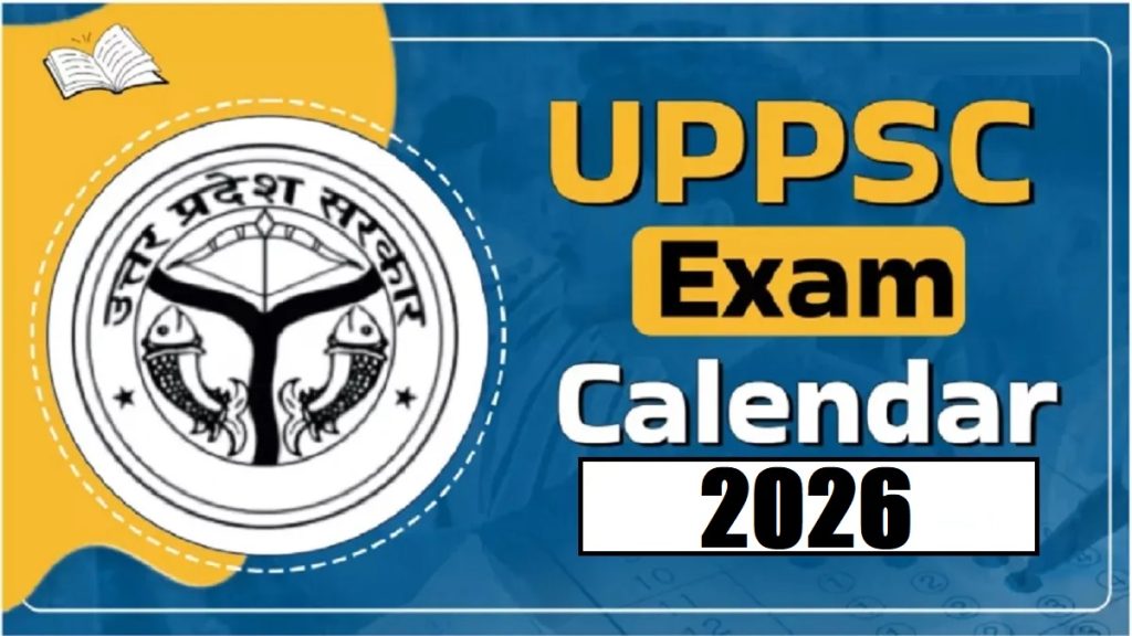 UPPSC Exam Calendar 2026