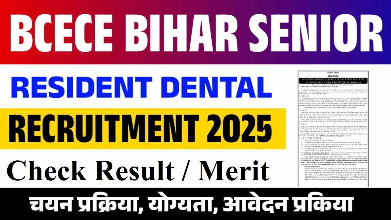 Bihar BCECEB Senior Resident Dental Result 2025