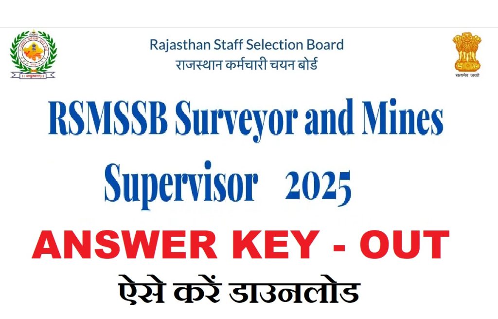 RSMSSB Surveyor and Mines Supervisor Answer Key 2025