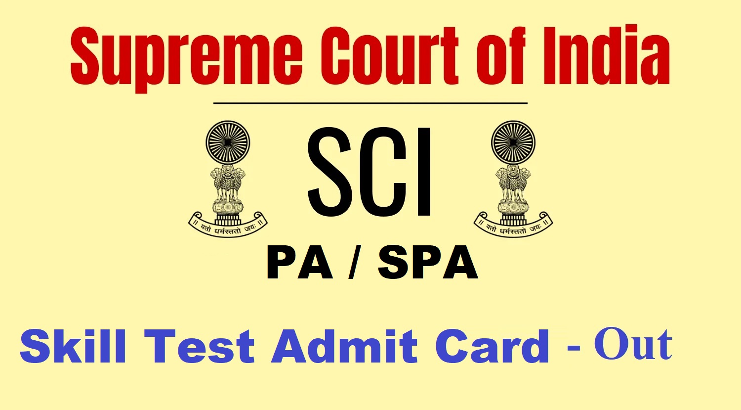 Supreme Court of India PA / SPA Skill Test Admit Card 2025