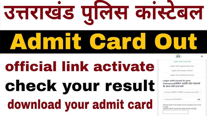 UKSSSC Police Constable Written Admit Card 2025