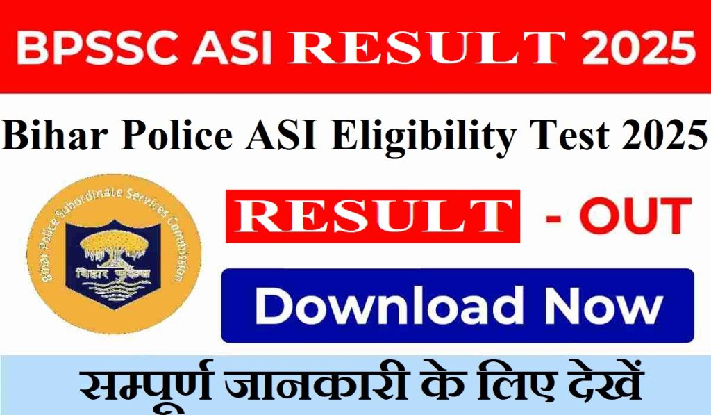 BPSSC Bihar Police ASI Steno 01/2024 Eligibility Test Result 2025