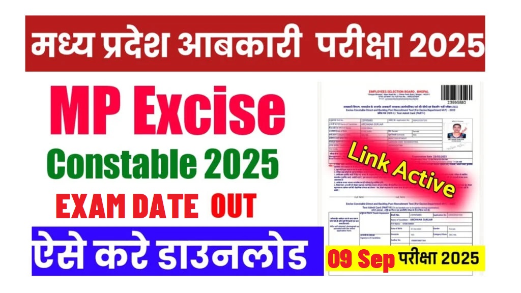 MPESB Excise Constable Revised Exam Date 2025