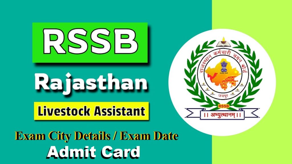 RSSB Livestock Assistant Exam City Details 2025