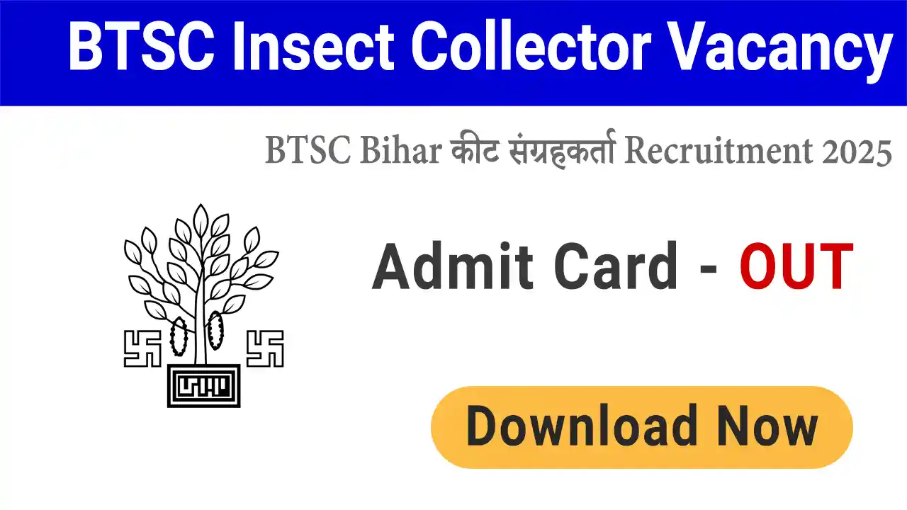 BTSC Bihar Insect Collector Admit Card 2025