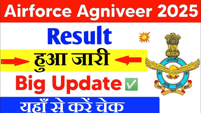 Airforce Agniveer Vayu Intake 01/2026 Result 2025