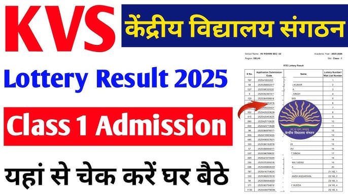 KVS Class 1 Lottery Result 2025