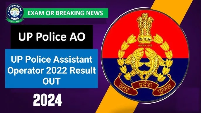 UP Police Assistant Operator 2022 Final Result