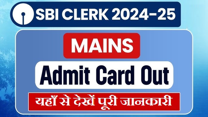 SBI Clerk Mains Admit Card 2025