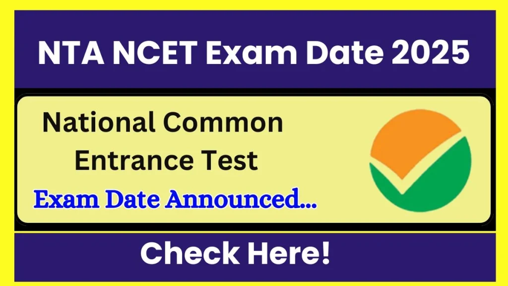 NTA NCET Exam City Details 2025