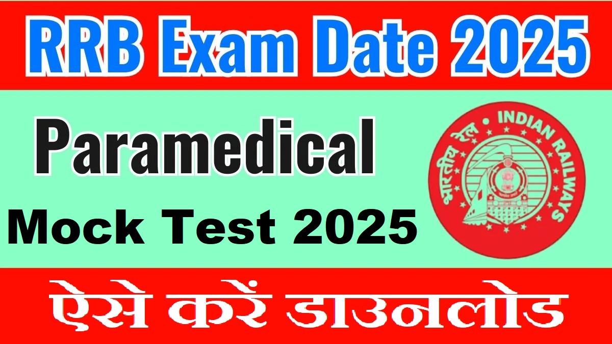 Railway RRB Paramedical Post Mock Test Link 2025