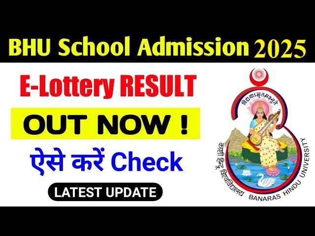 BHU CHS SET E-Lottery Result 2025