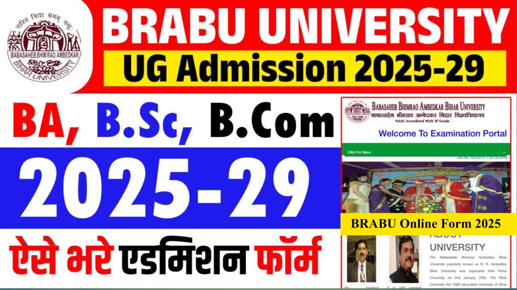BRABU UG Admission Online Form 2025