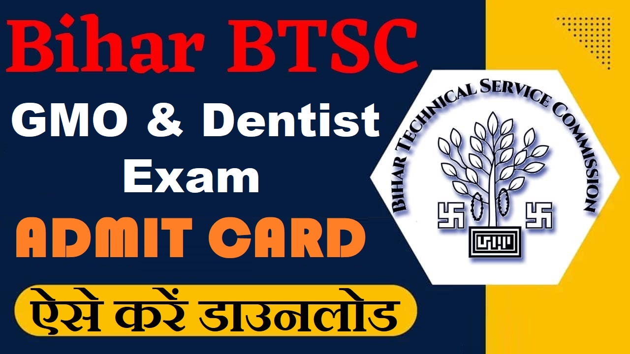 Bihar BTSC GMO & Dentist Admit Card 2025