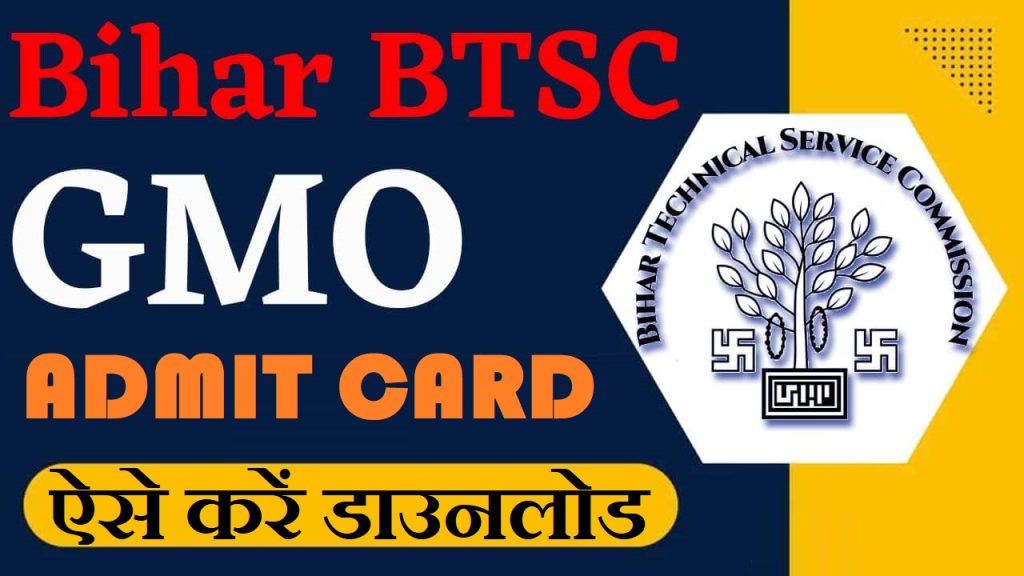 Bihar BTSC GMO Admit Card 2025
