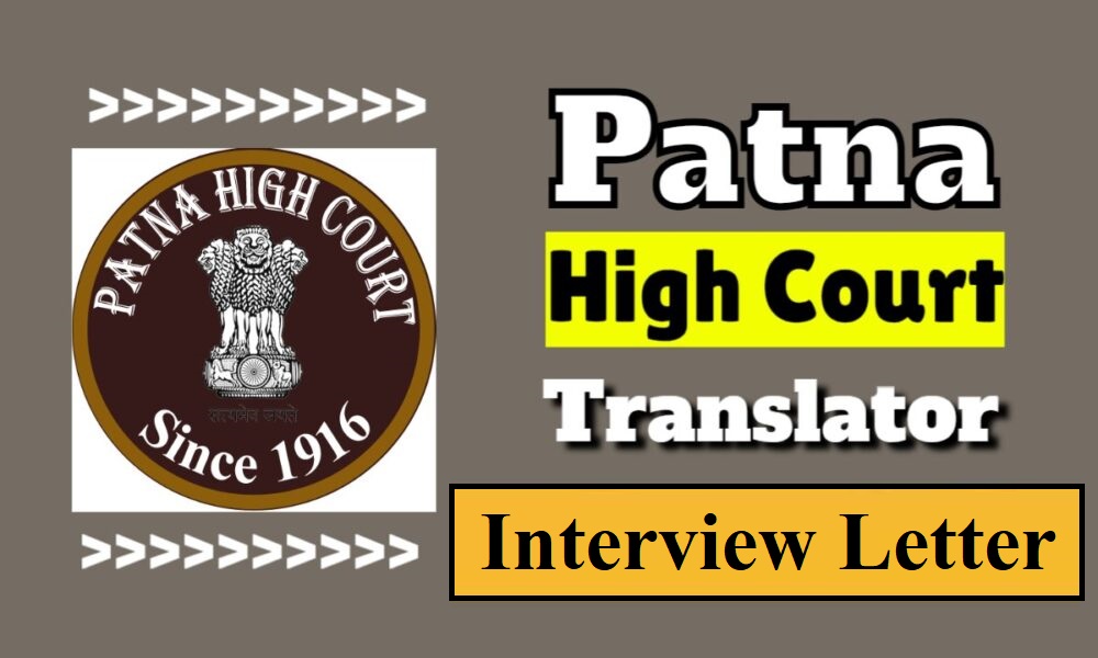 Patna HC Translator Interview Letter 2025