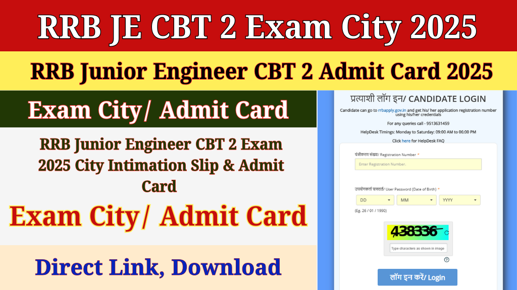 RRB Junior Engineer JE CBT-II Admit Card 2025