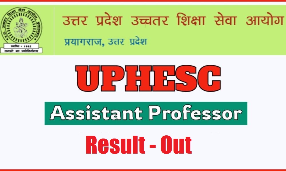 UPHESC Assistant Professor Result with Cutoff 2025