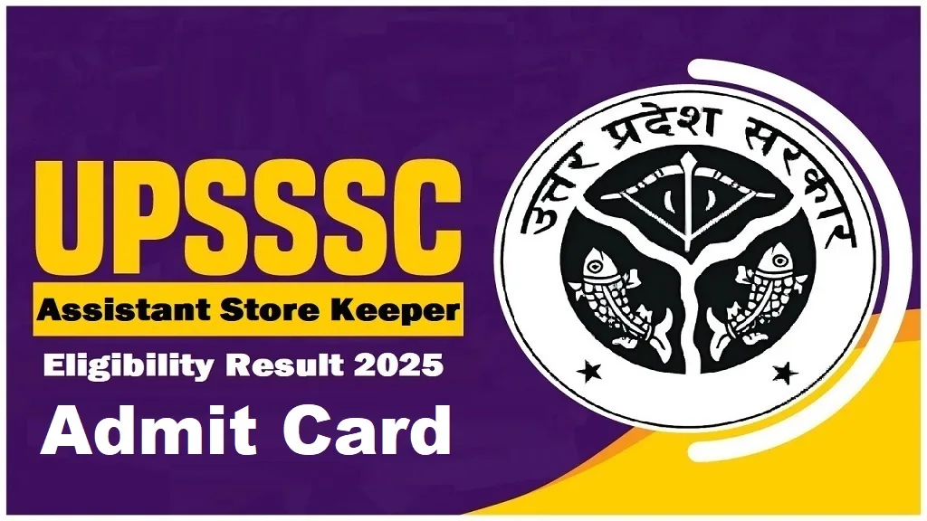 UPSSSC Assistant Store Keeper Admit Card 2025