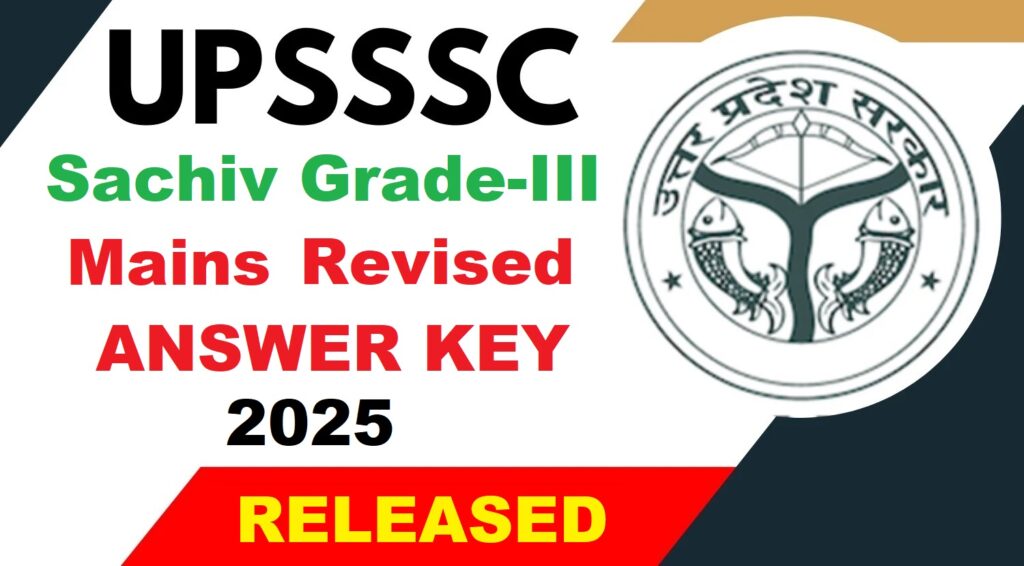 UPSSSC SACHIV ग्रेड- III MAINS संशोधित उत्तर कुंजी 2025