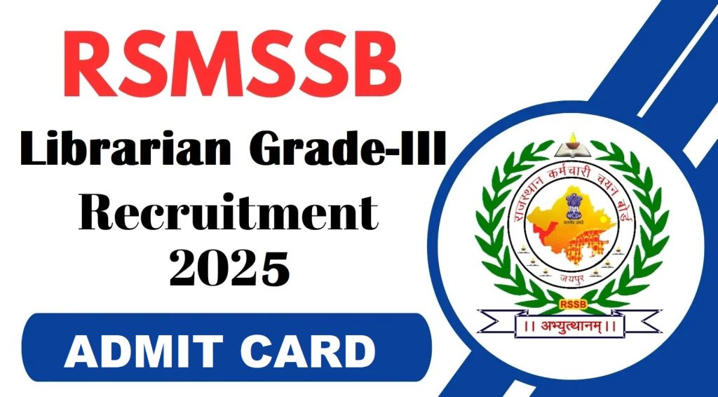 RSSB Librarian Gr-III Exam City / Admit Card Date 2025