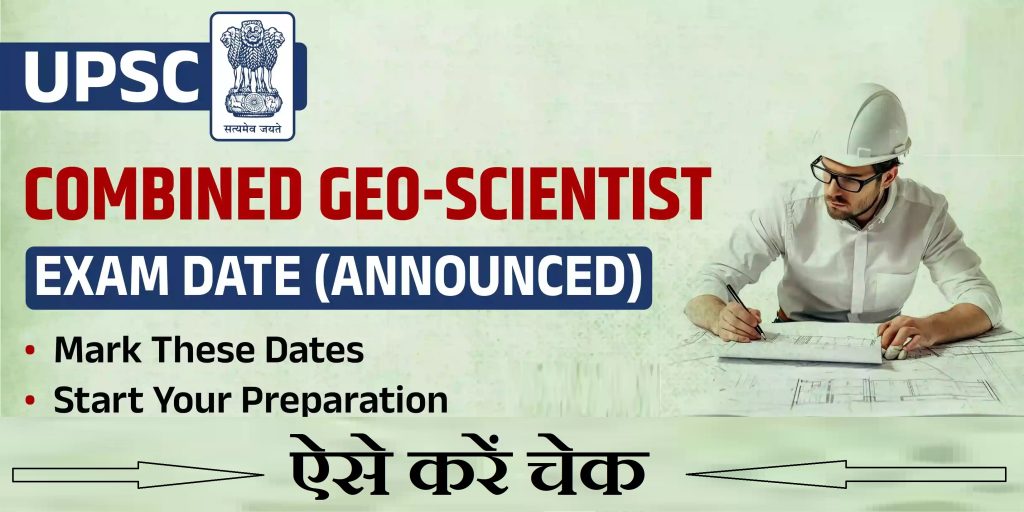 UPSC Geo-Scientist Mains Exam Time Table 2025