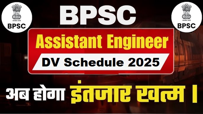 BPSC Assistant Engineer AE DV Schedule 2025