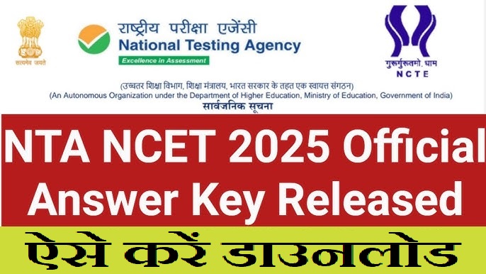NTA NCET Answer Key 2025