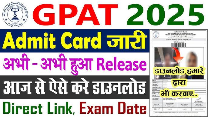 GPAT Admit Card 2025