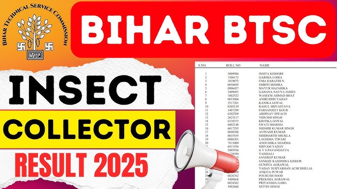 BTSC Bihar Insect Collector Result 2025