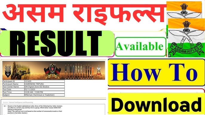 Assam Rifles Technical / Tradesman Result 2025