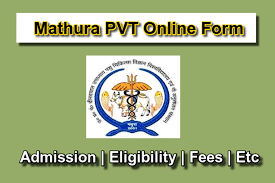 Mathura PVT Online Form 2025