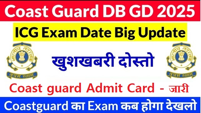 Coast Guard Navik (GD, DB) 02/2025 Admit Card 2025