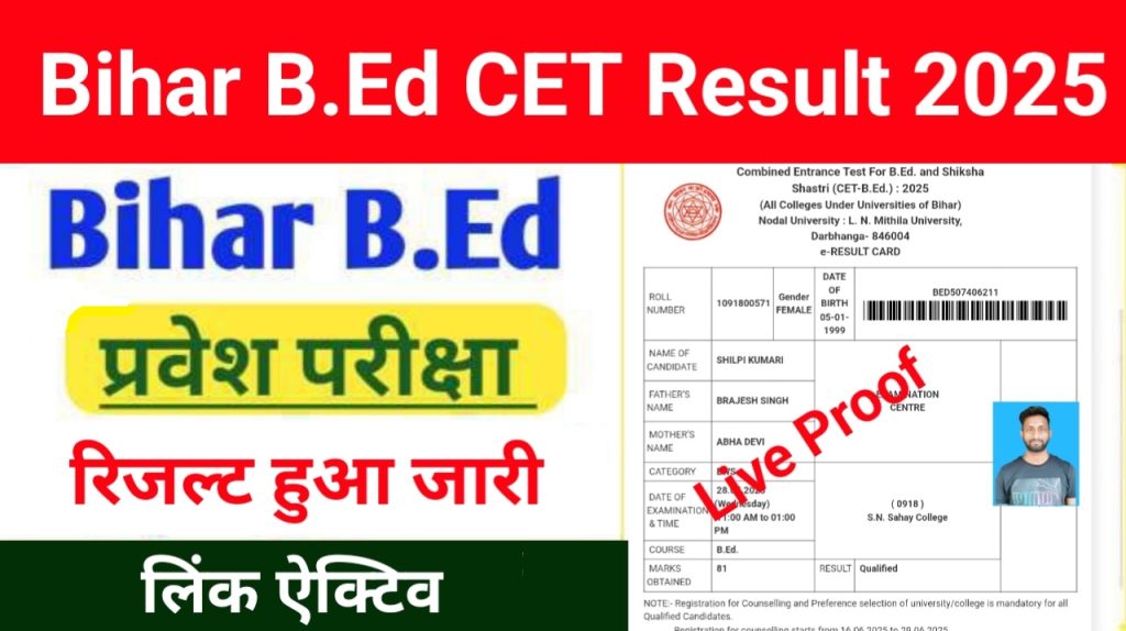 Bihar CET BEd Result 2025
