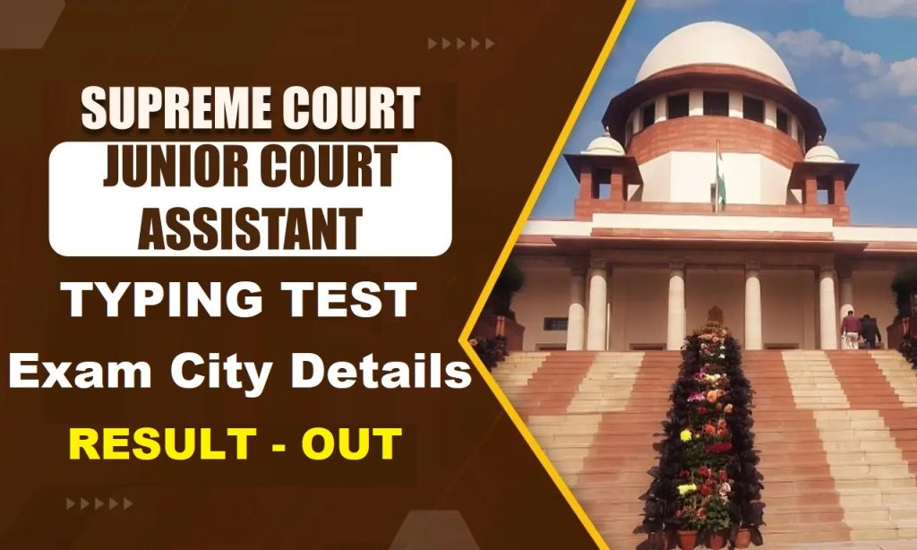 Supreme Court SCI Junior Court Assistant Typing Test Result 2025