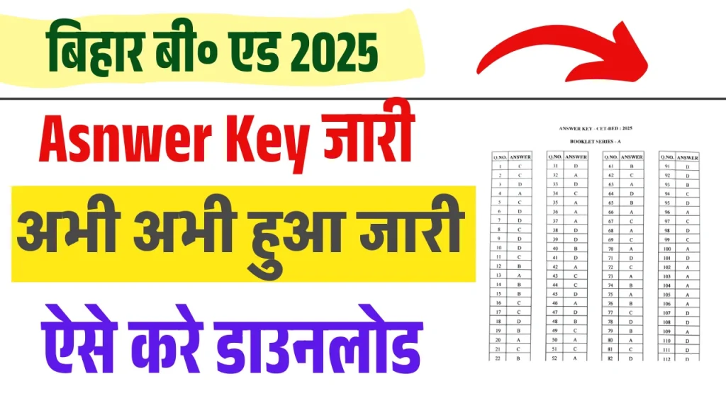 Bihar CET BEd Answer Key 2025