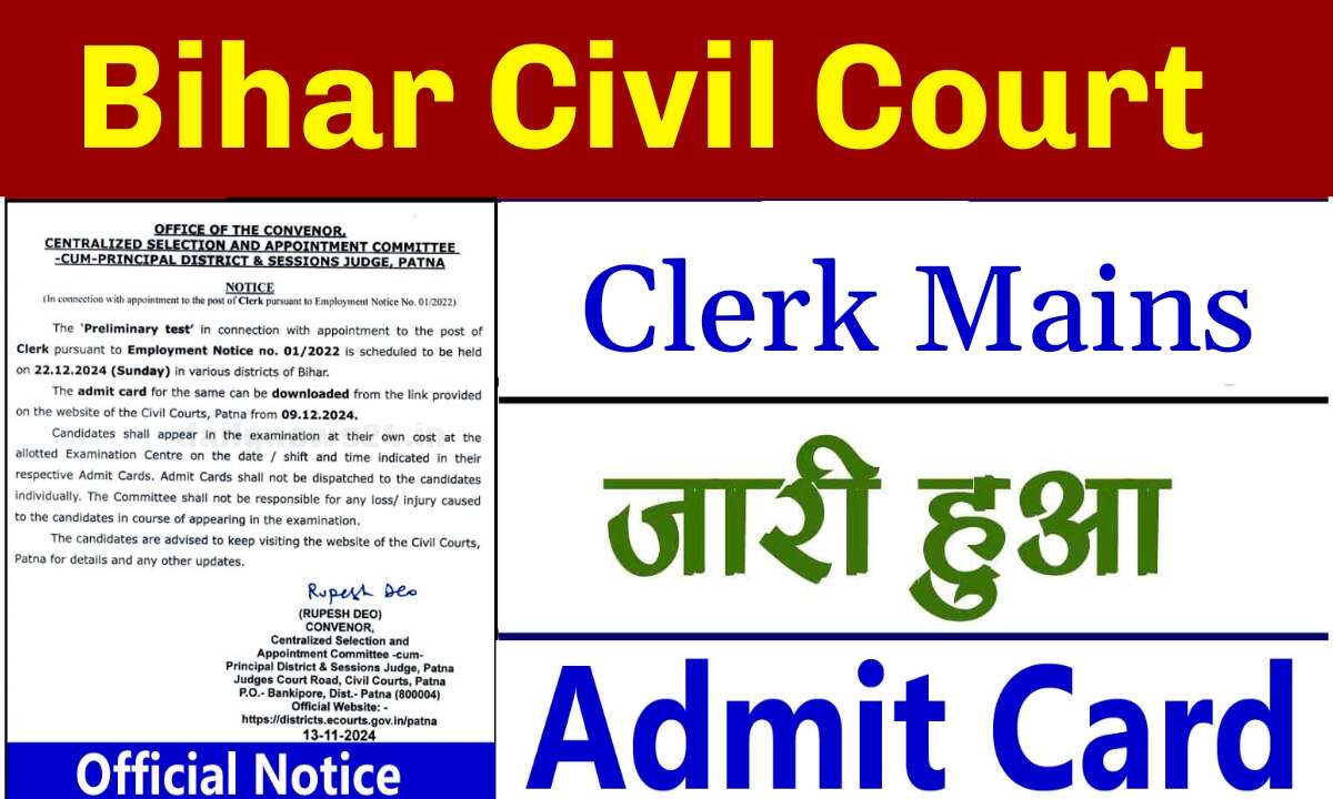 Bihar Civil Court Clerk Mains Admit Card 2025