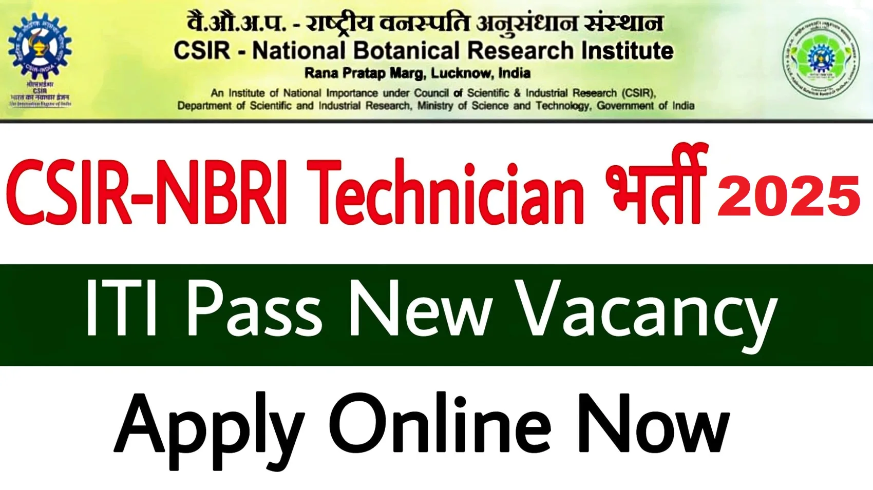 CSIR NBRI Lucknow Various Post Recruitment 2025