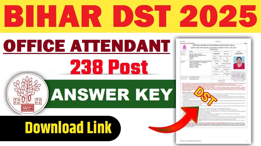 Bihar DST Office Attendant Answer Key 2025