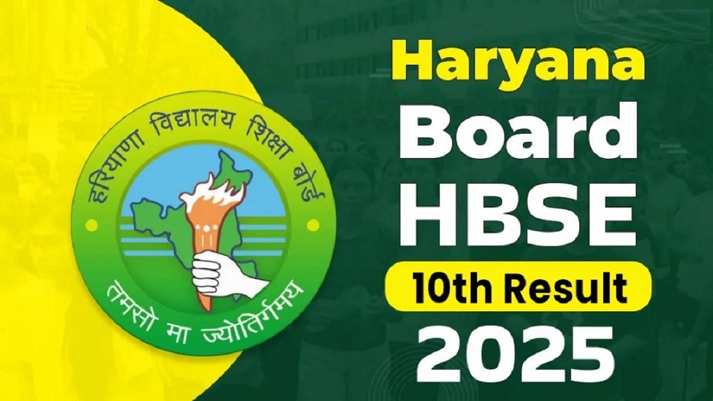 Haryana Board 10th Result 2025