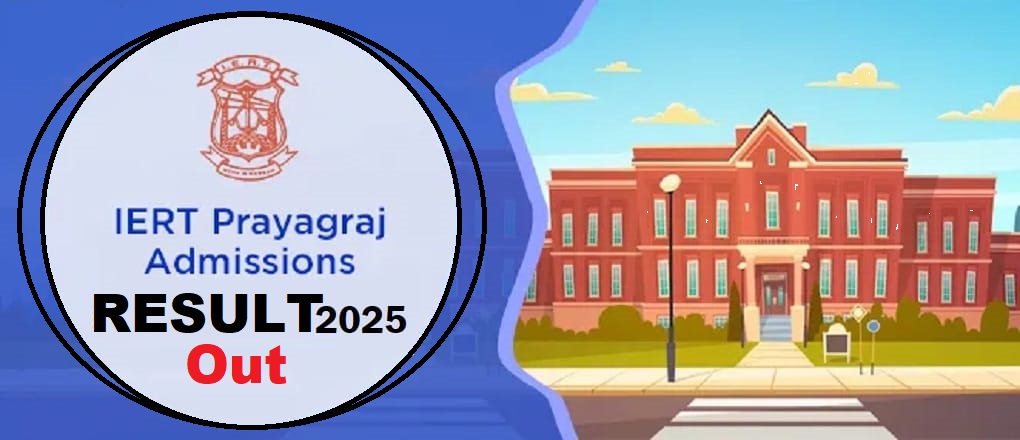 IIT प्रवेश परिणाम 2025