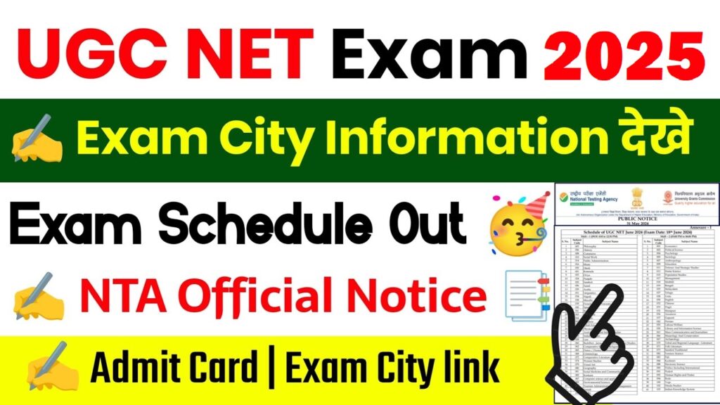 NTA UGC NET June Exam City Details 2025