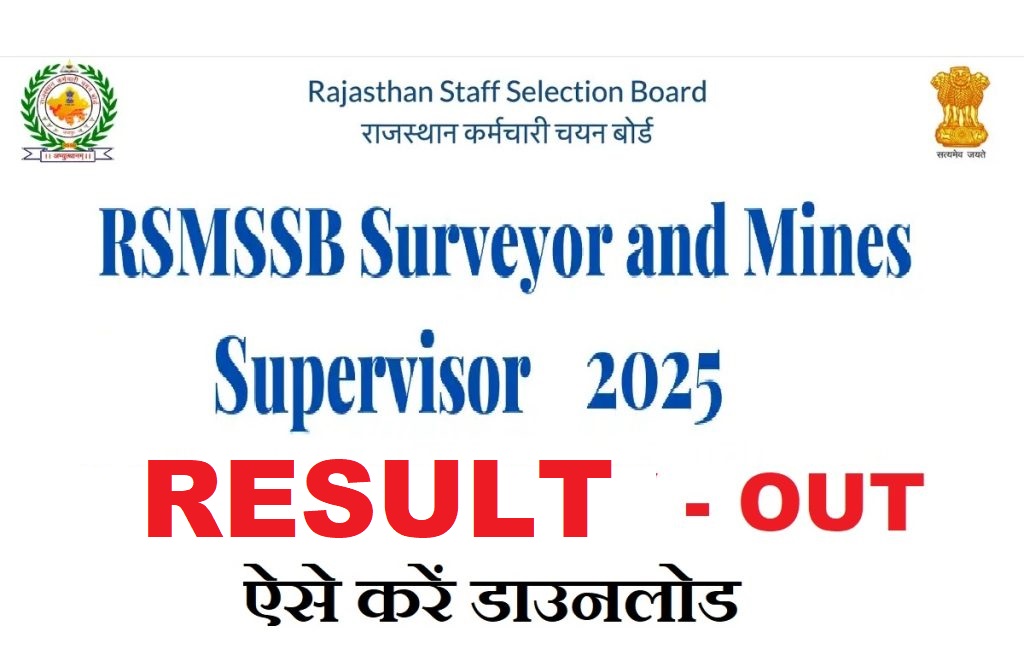 RSMSSB Surveyor and Mines Supervisor Result 2025