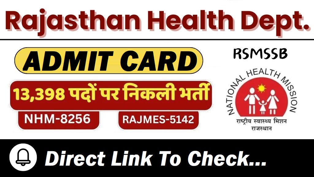 RSSB NHM Various Post Admit Card 2025