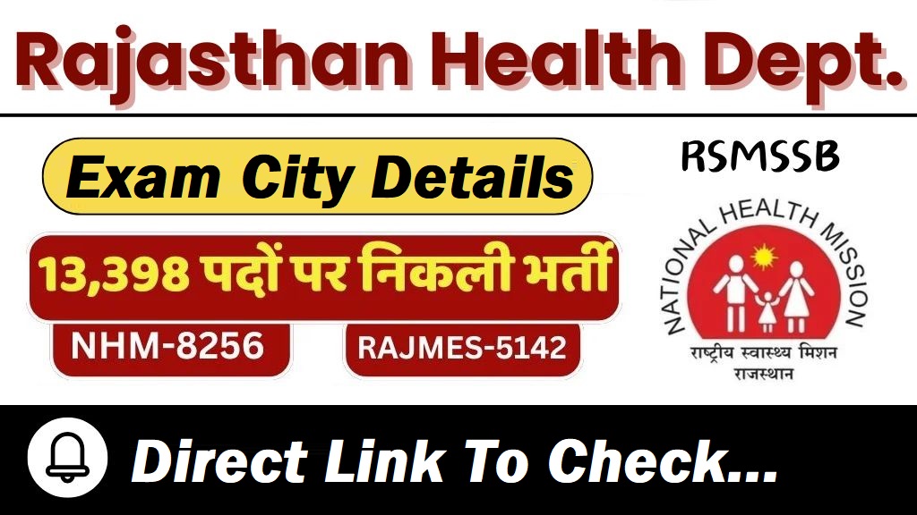 RSSB NHM Various Post Exam City Details 2025